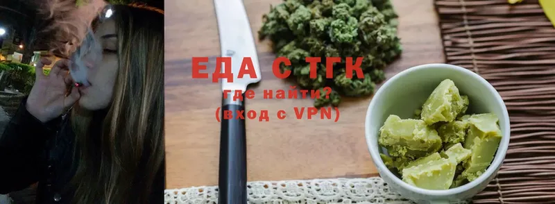 Cannafood конопля  Бодайбо 