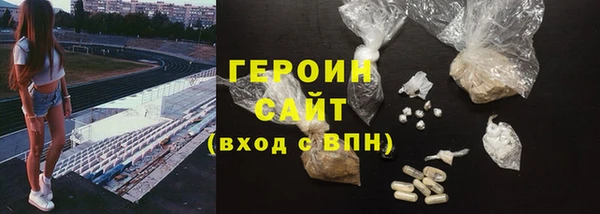 COCAINE Бородино