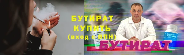 индика Бугульма