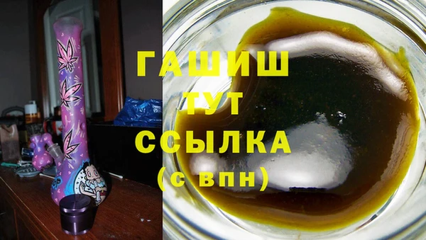 COCAINE Бородино