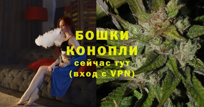 Бошки Шишки LSD WEED  Бодайбо 